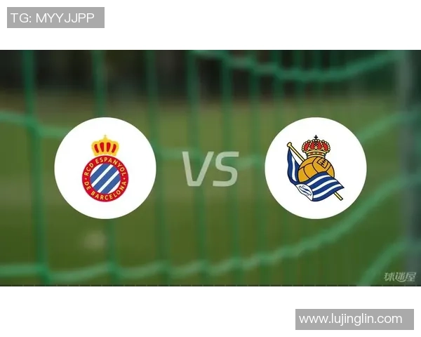 西班牙人对阵皇家社会的比赛结果分析与精彩瞬间回顾